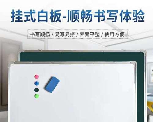 平板电脑白板写字板使用方法是什么？