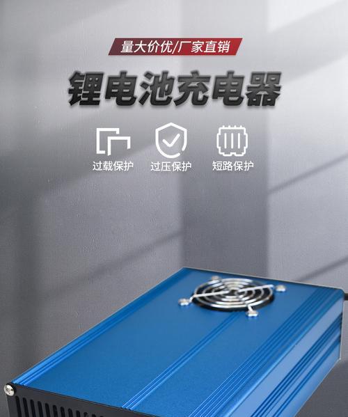 72v充电器购买时应注意什么？