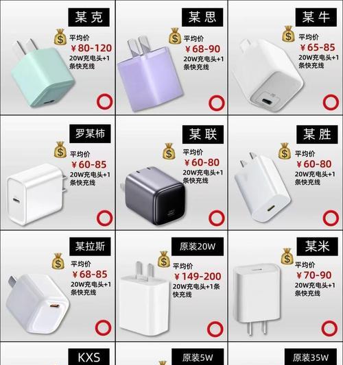 苹果11平板原装充电器是多少w？充电器功率对设备有何影响？