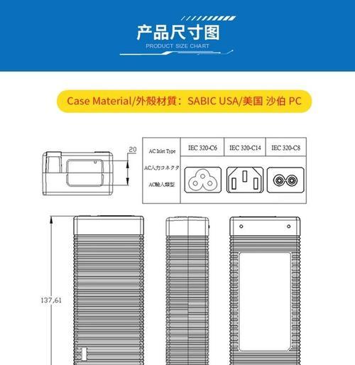 轮椅外接充电器的正确使用方法是什么？