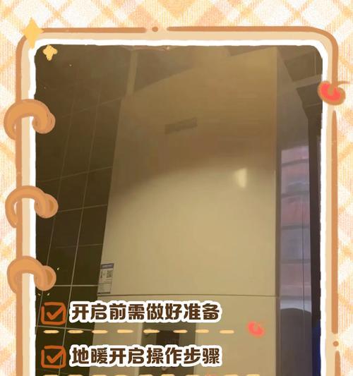 伯丰科技地暖网关开启方法是什么？操作步骤如何？