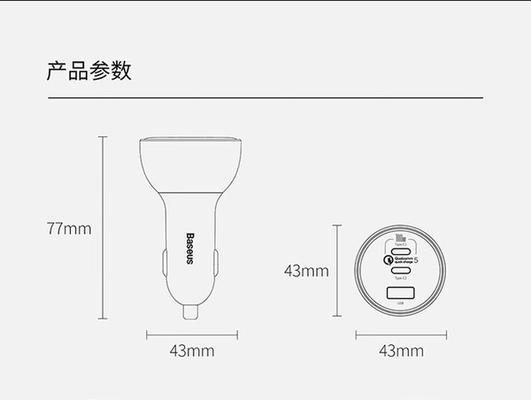 org通用充电器使用方法是什么？兼容哪些设备？