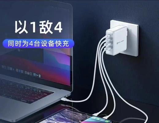 org通用充电器使用方法是什么？兼容哪些设备？