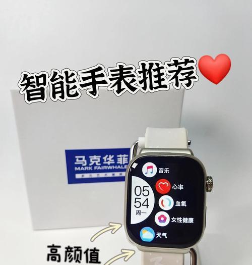 老爸生日智能手表推荐及购买指南？