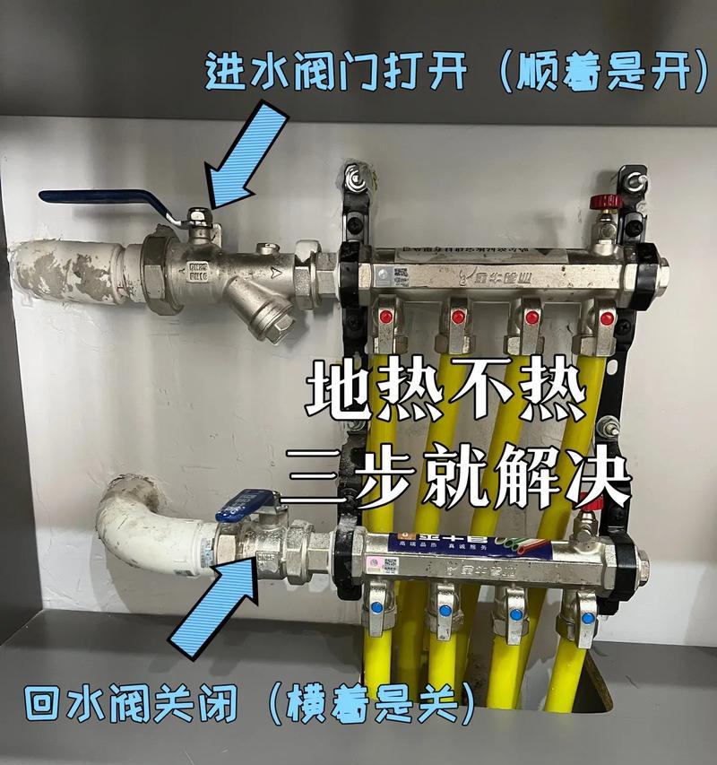 热水器阀门开启方法是什么？遇到问题怎么办？