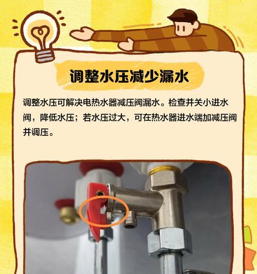 热水器阀门开启方法是什么？遇到问题怎么办？