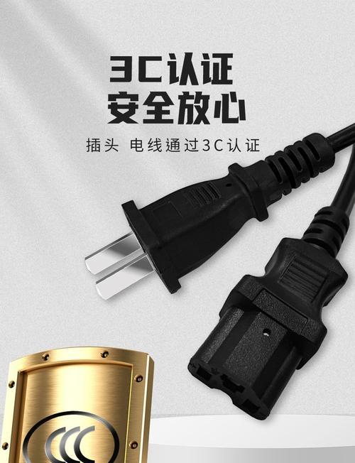 电车充电器插头48V规格如何选择？有什么标准？