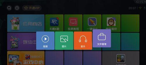 电视机顶盒U盘文件夹如何删除？操作步骤是什么？