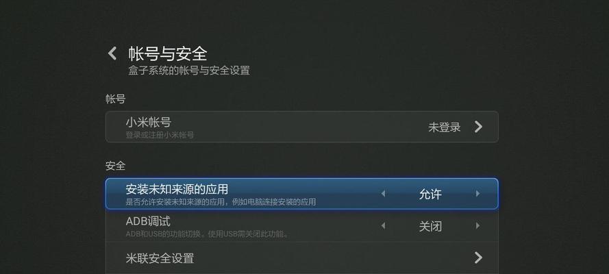电视机顶盒U盘文件夹如何删除？操作步骤是什么？