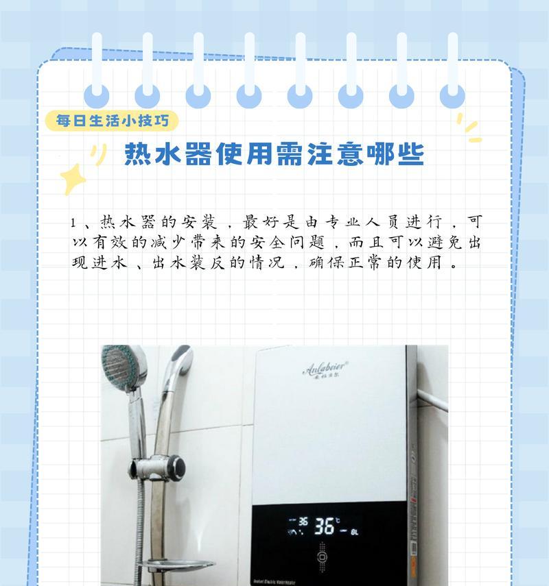 热水器装水慢是哪里出了问题？