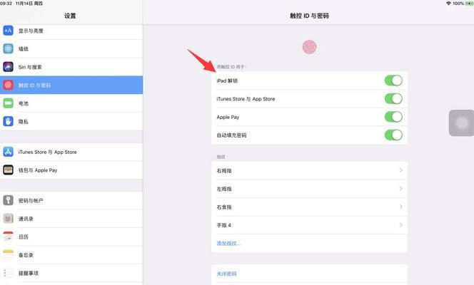 桌面电脑和平板如何设置横屏？操作方法是什么？
