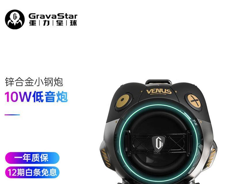 星球音箱如何开启蓝牙？操作步骤是什么？