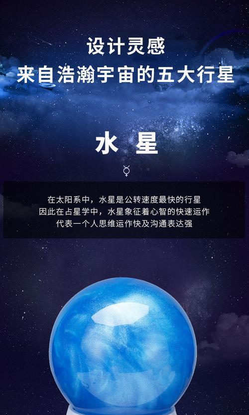 星球音箱如何开启蓝牙？操作步骤是什么？