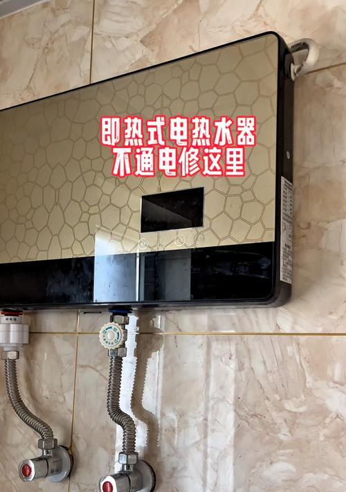 电热水器角阀无法拧动的常见原因是什么？