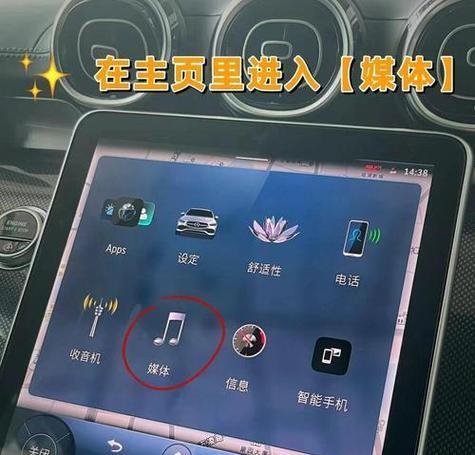 租用收音机频道机顶盒的步骤是什么？