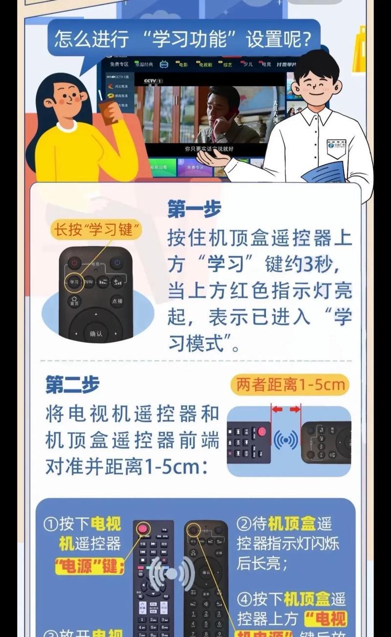 有线电视机顶盒安装流程是什么？