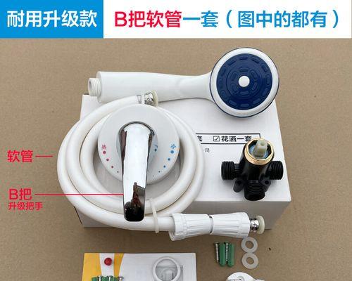 热水器软管开关如何正确使用？