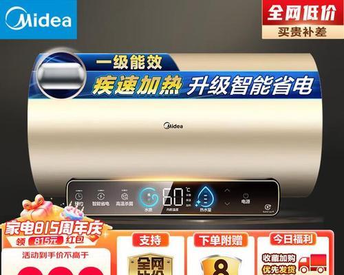 美容院选择热水器的标准是什么？哪种热水器更适合美容院？