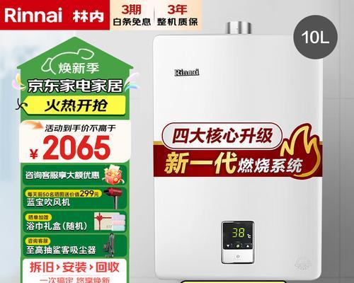 美容院选择热水器的标准是什么？哪种热水器更适合美容院？