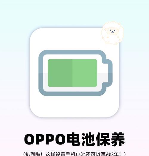 oppo手机快速打开手电筒的方法是什么？操作步骤如何？