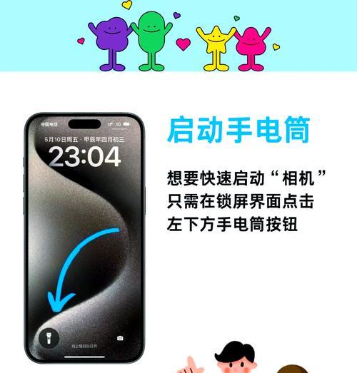 oppo手机快速打开手电筒的方法是什么？操作步骤如何？