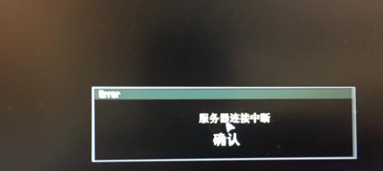 网吧维护时服务器掉线应如何解决？