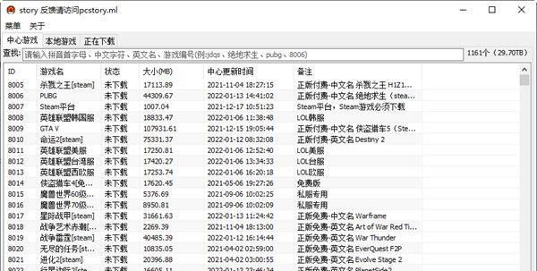 网吧维护时服务器掉线应如何解决？