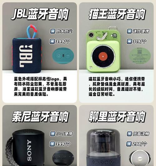 小功率分体音箱使用方法是什么？如何正确操作？