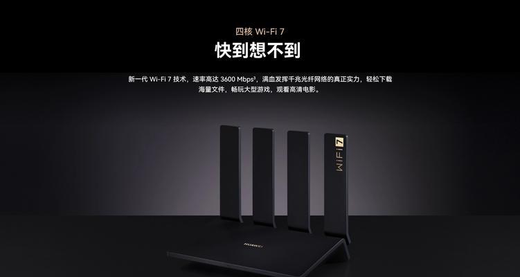 WiFi7路由器能适配哪些机顶盒？兼容性如何？