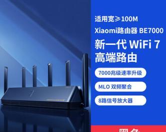 WiFi7路由器能适配哪些机顶盒？兼容性如何？