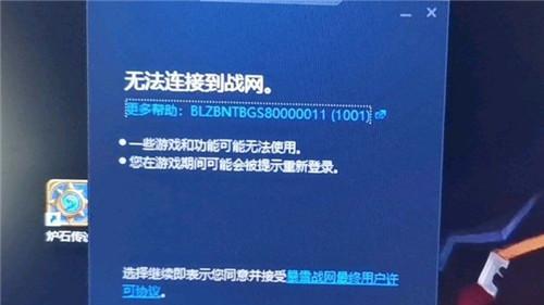 崩坏游戏频繁进不去服务器的原因是什么？如何解决？