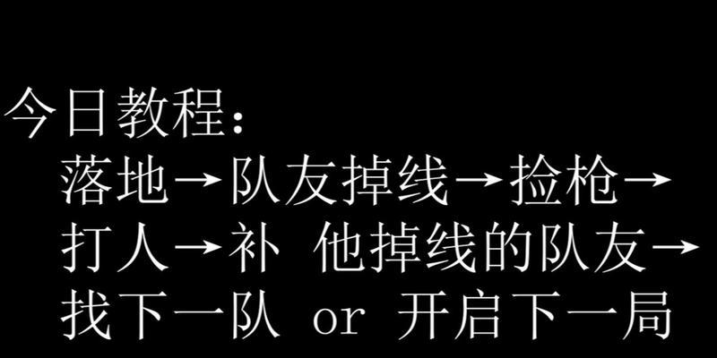 联盟端游跨服务器玩法是什么？