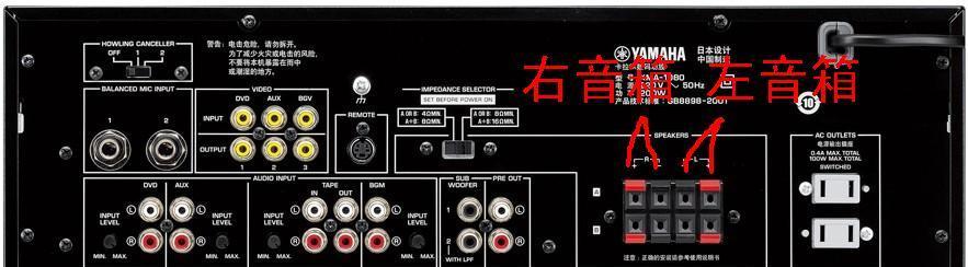 室外带灯音箱的接线方法是什么？