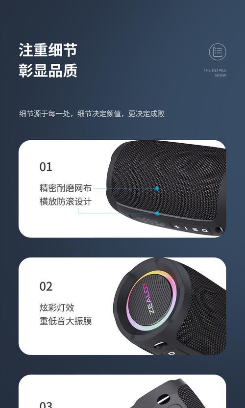 室外带灯音箱的接线方法是什么？