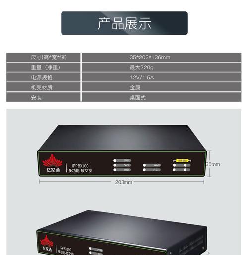 模拟外线接入网关如何设置？设置过程中有哪些要点？