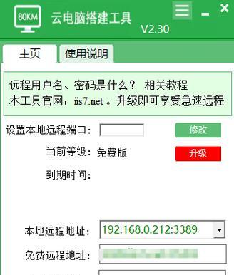 模拟外线接入网关如何设置？设置过程中有哪些要点？
