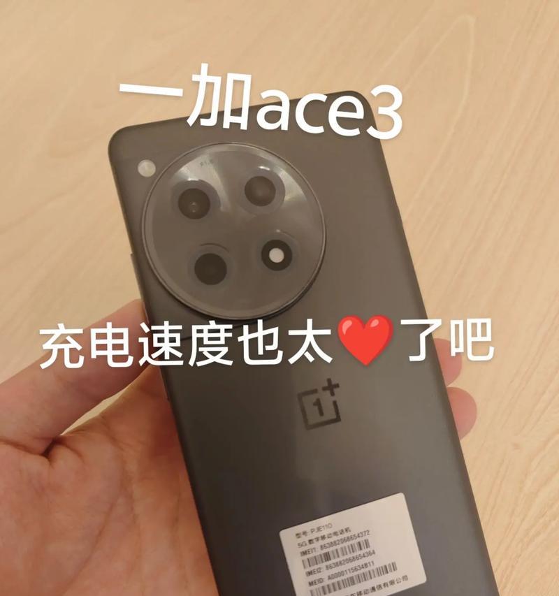 一加手机适配的充电器瓦数是多少？