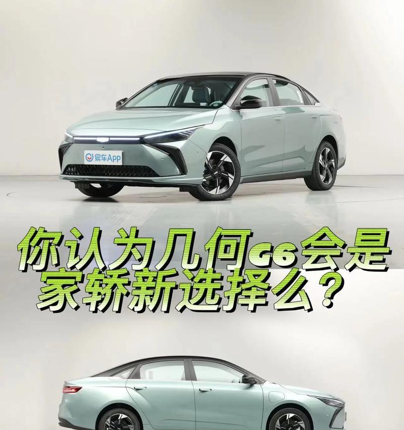 吉利几何g6网关在哪里？如何查找？
