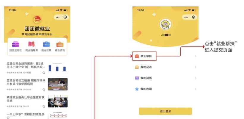 oppo手机小程序删除困难解决方法是什么？