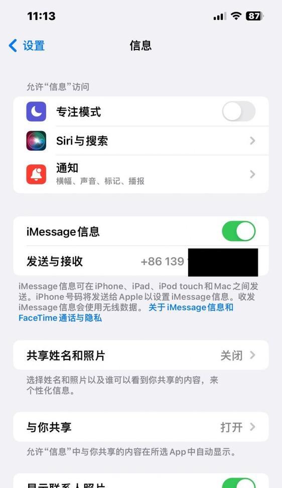 苹果平板手机如何安装SIM卡？安装过程中常见问题有哪些？