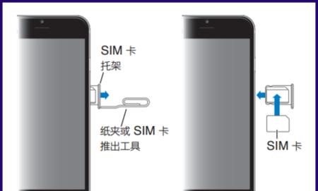 苹果平板手机如何安装SIM卡？安装过程中常见问题有哪些？