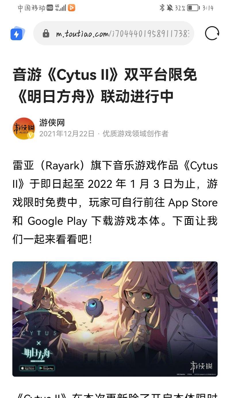明日方舟怎么关服务器？关闭方法和影响是什么？