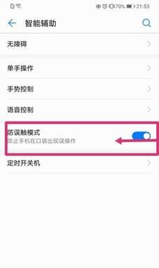 明日方舟怎么关服务器？关闭方法和影响是什么？