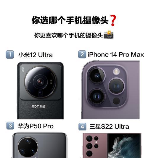 摄像头手机报警的原因是什么？