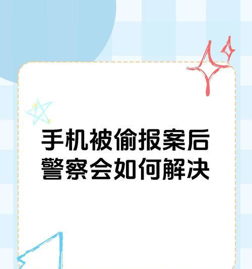 摄像头手机报警的原因是什么？