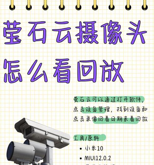 摄像头手机报警的原因是什么？