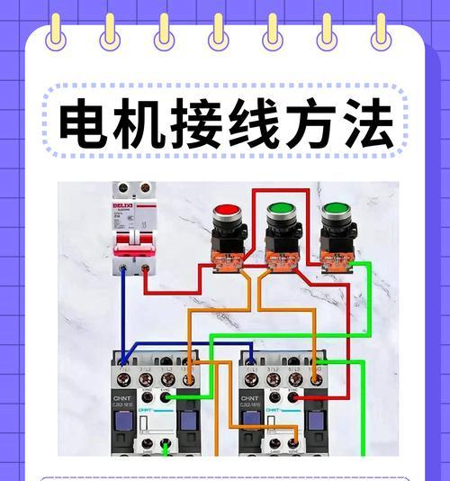 单位移动电源接线方法是什么？接线时需要注意什么？