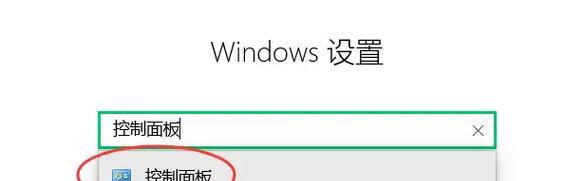 电脑防火墙关闭原理是什么？如何安全关闭防火墙？