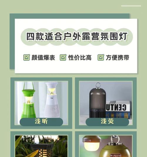 户外音箱氛围灯开启方法是什么？