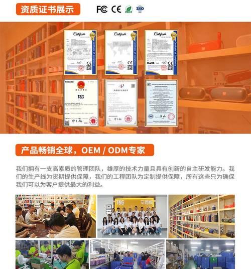 户外音箱氛围灯开启方法是什么？